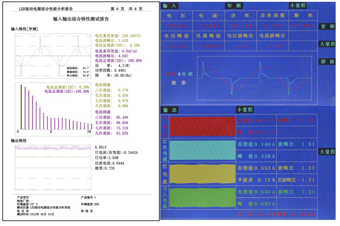 1633745846206262.png 圖片3.png