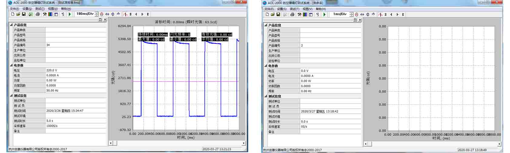 1640674164158599.jpg 測(cè)試 界面.jpg