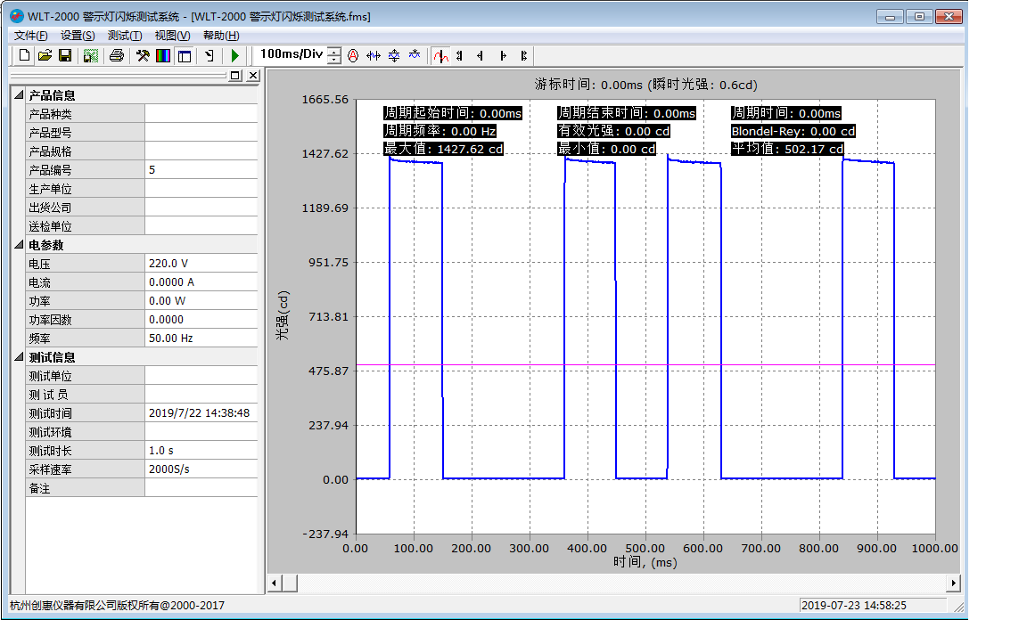 1640678656186123.png 測(cè)試界面-2.png