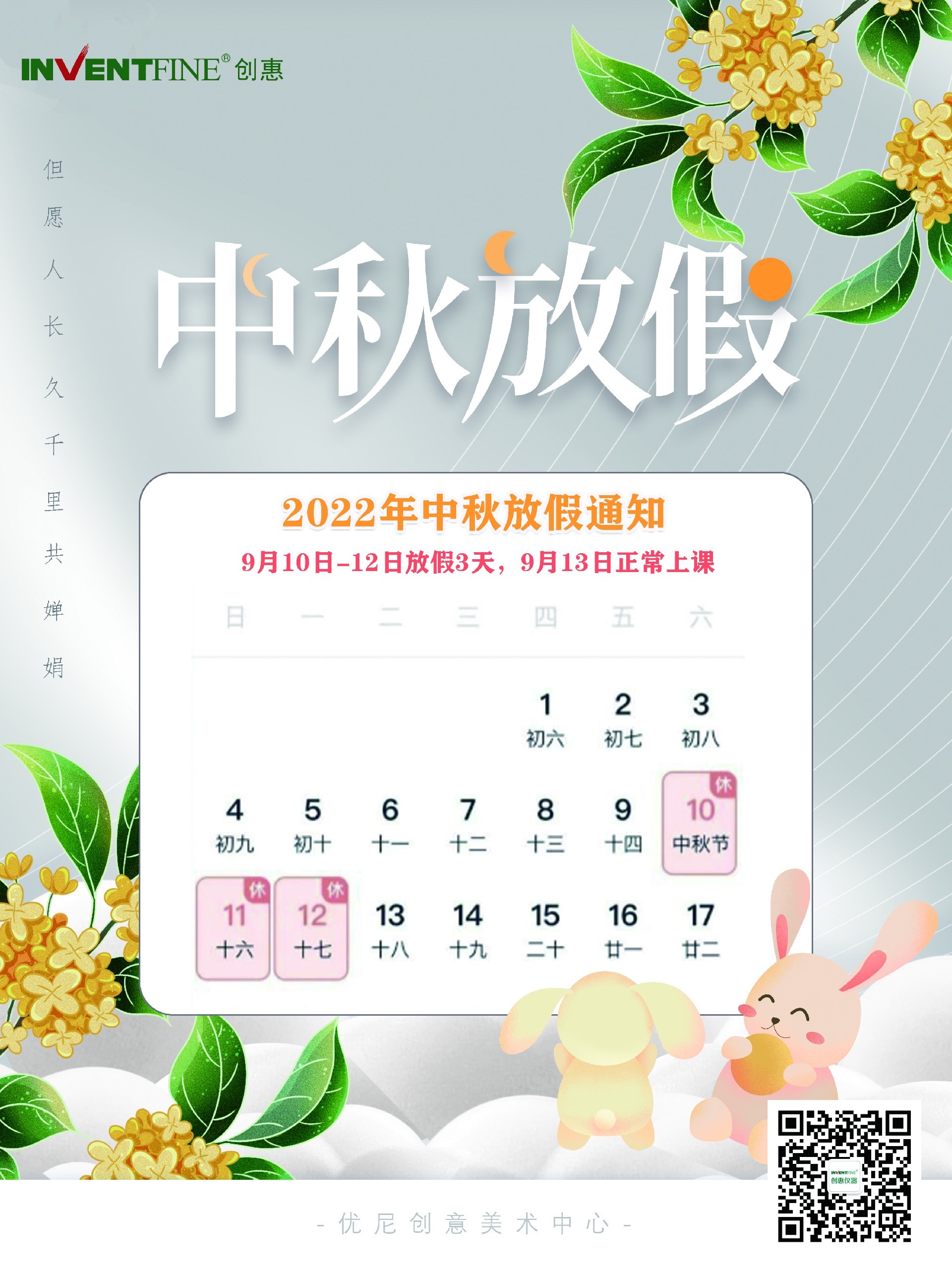 1662688716126061.jpg 微信圖片.jpg